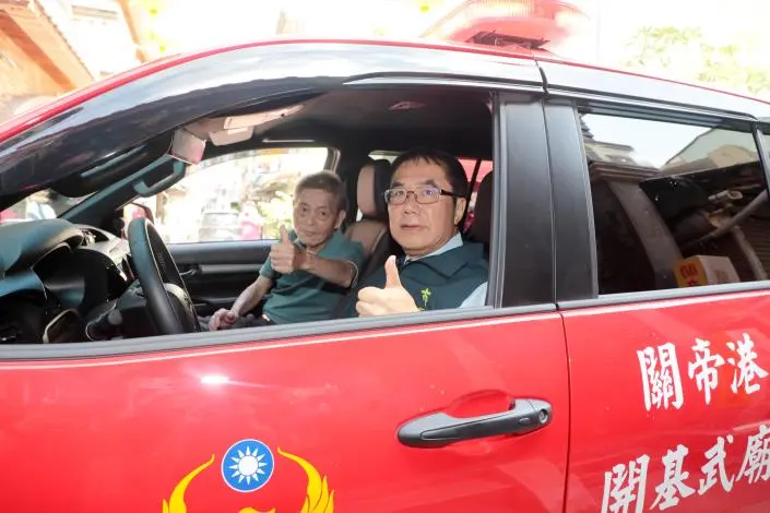 圖片來源:臺南市政府