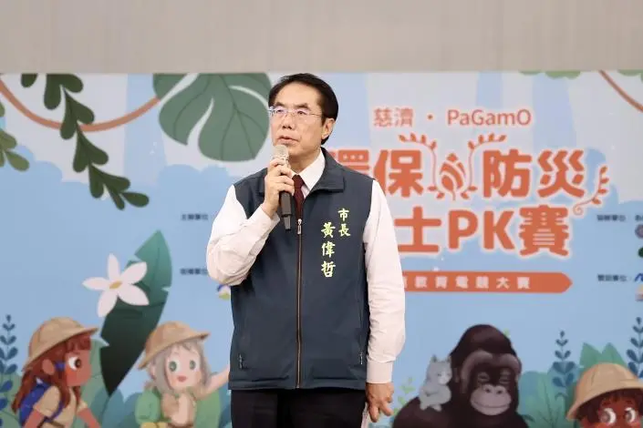 臺南環保電競賽開打!黃偉哲現身靜思堂 勉勵119校菁英爭奪國際賽門票