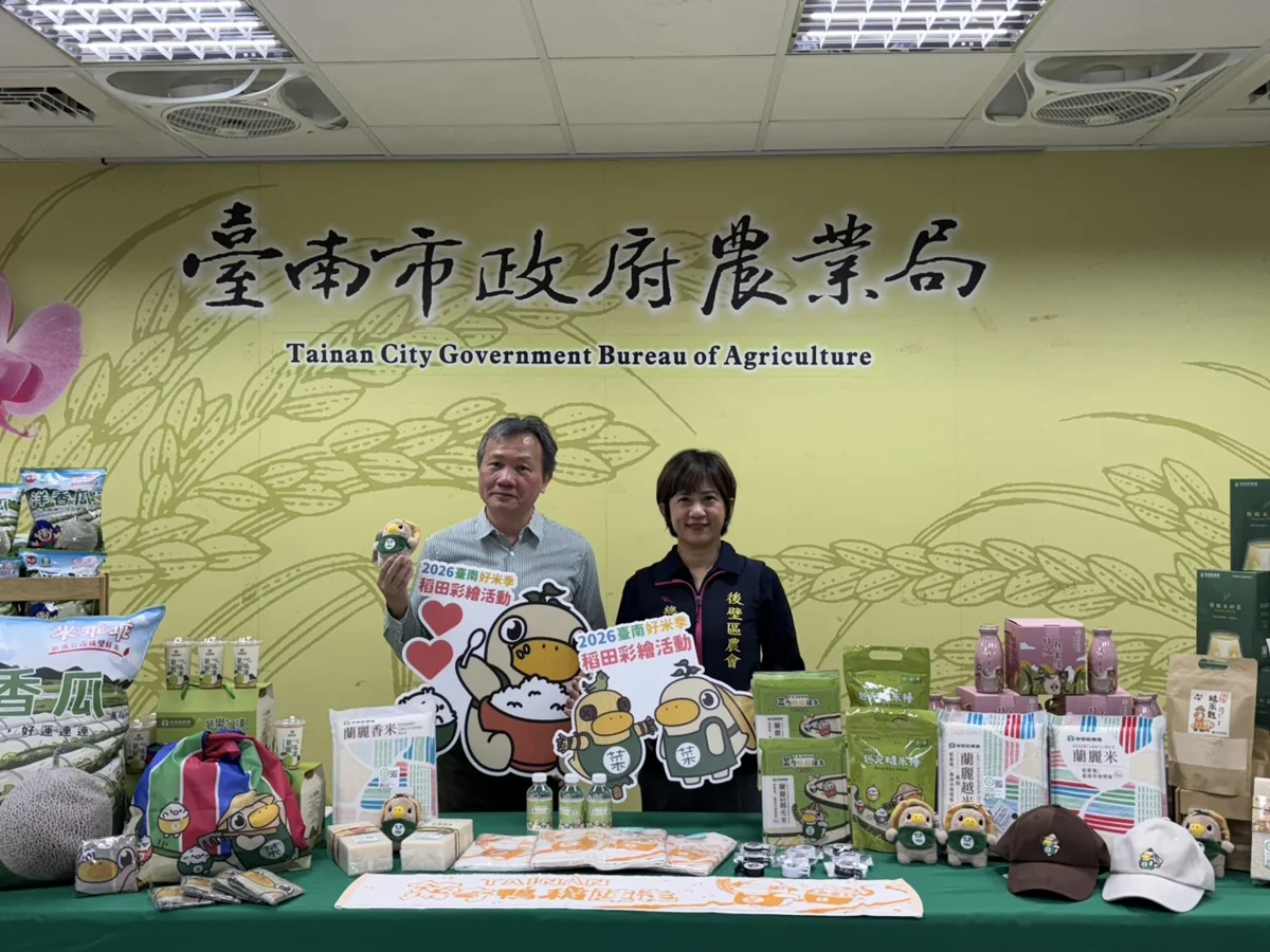 圖片來源:臺南市政府