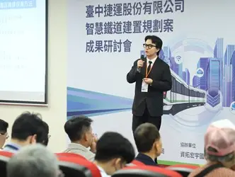 圖片來源:臺中市政府