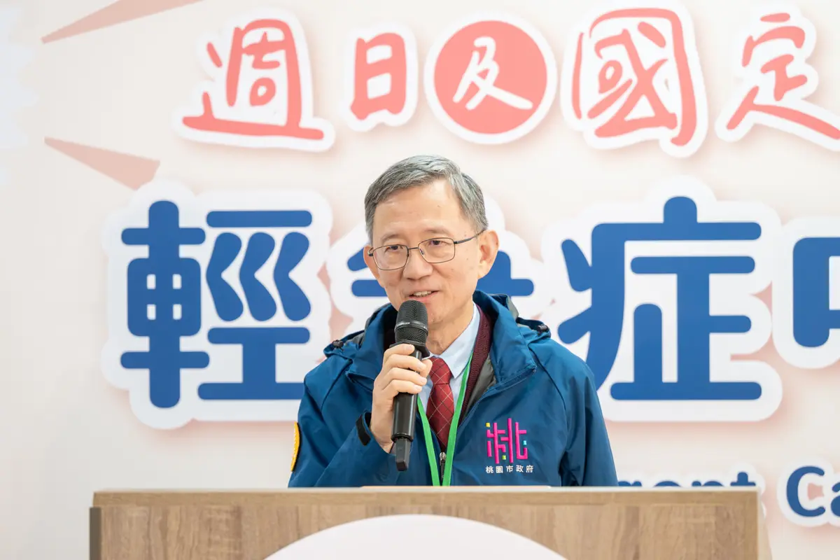 圖片來源:新聞處
