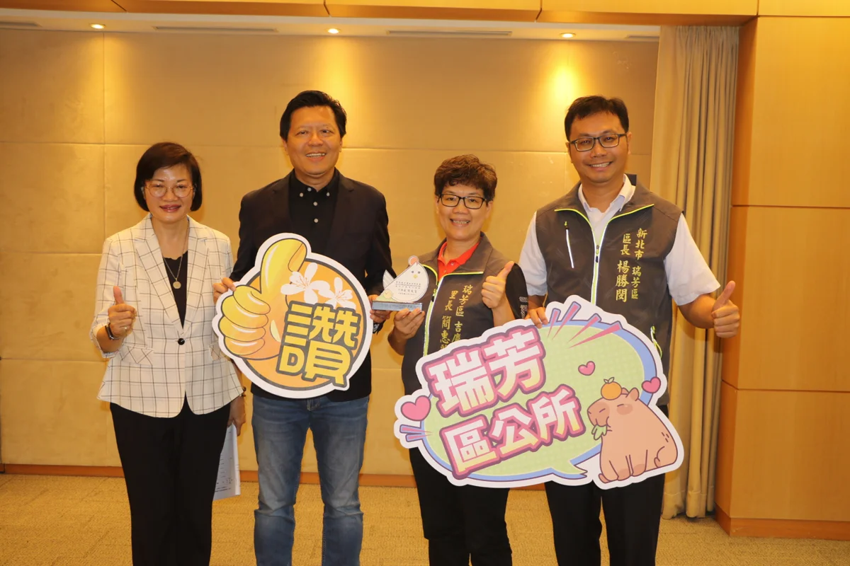 守護脆弱家庭!新北表揚高風險家庭安全網有功人員 吉慶里長簡惠麗獲殊榮