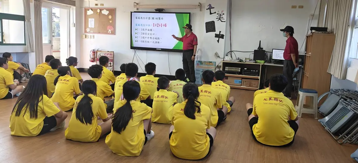 七美校園掀防災熱！國中小師生齊學「1216逃生術」與CPR急救