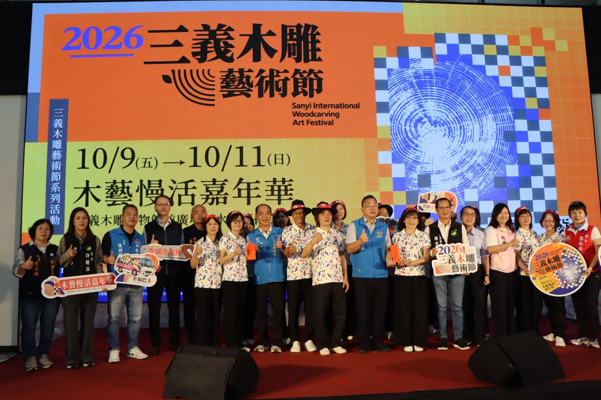 圖片來源：苗栗縣政府