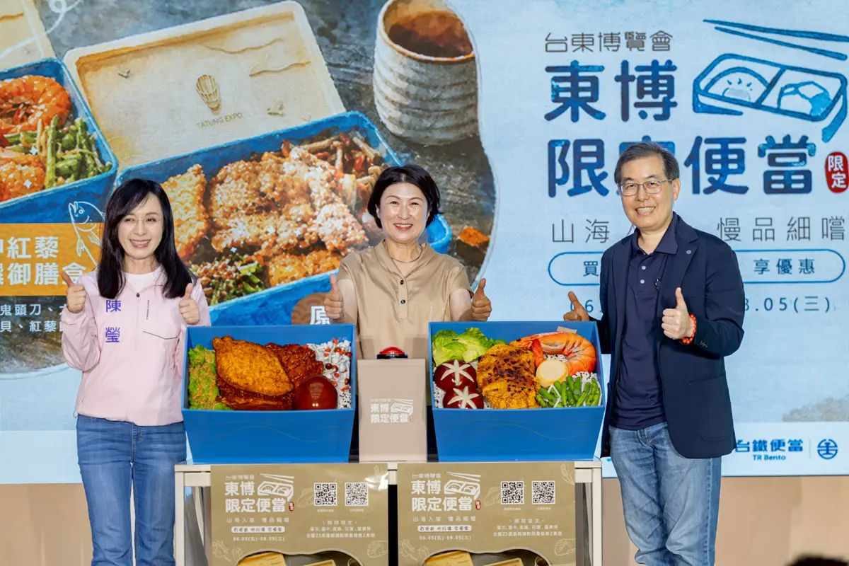 圖片來源：臺東縣警察局