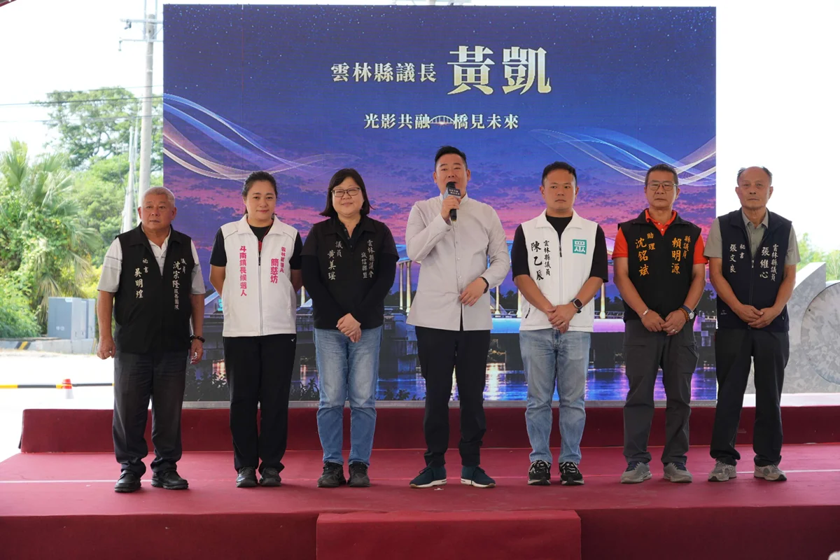 圖片來源:雲林縣政府