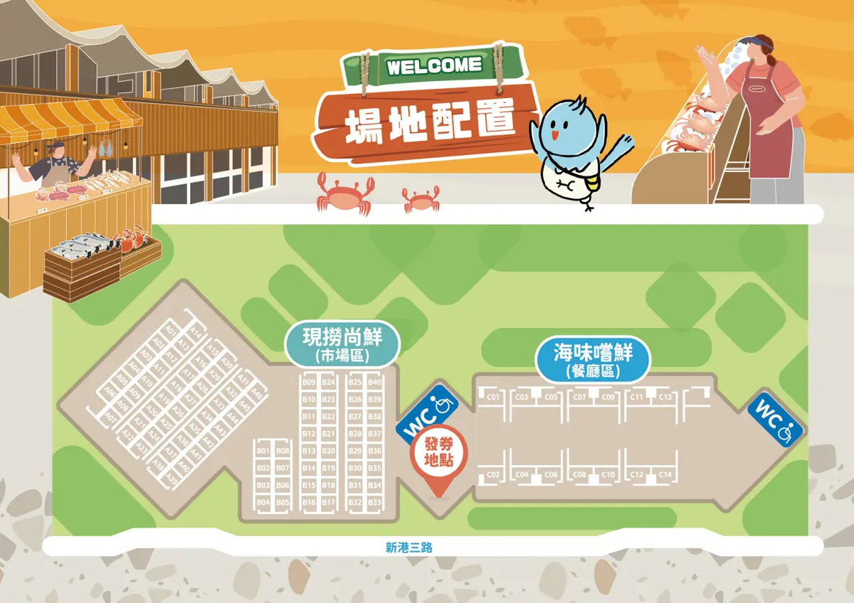 圖片來源:新竹市政府