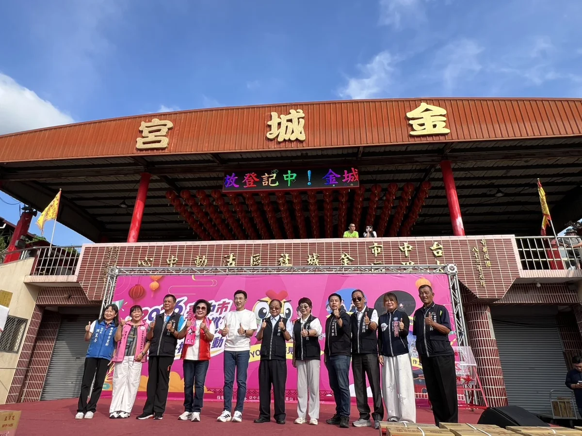 圖片來源:臺中市政府