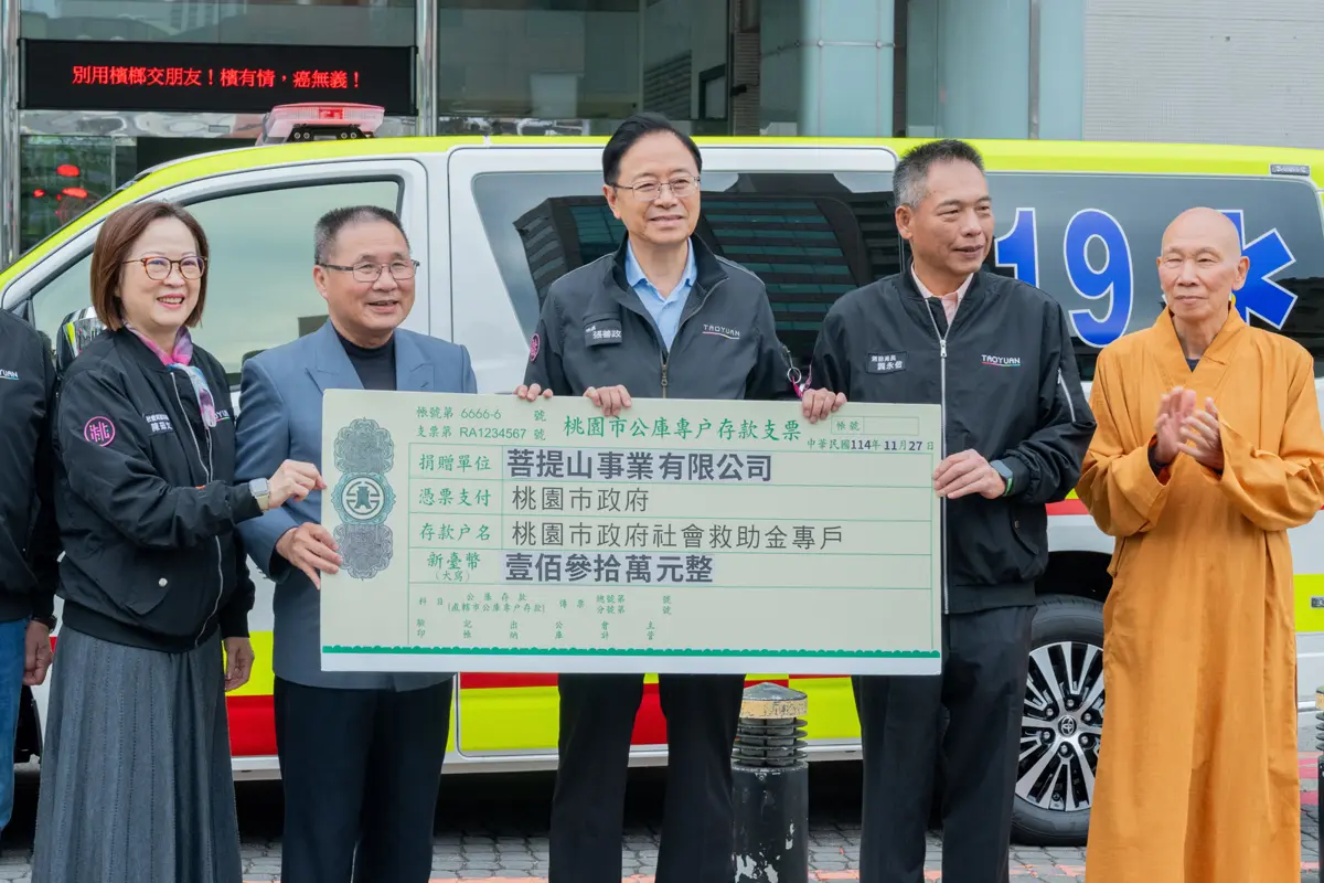 圖片來源:新聞處