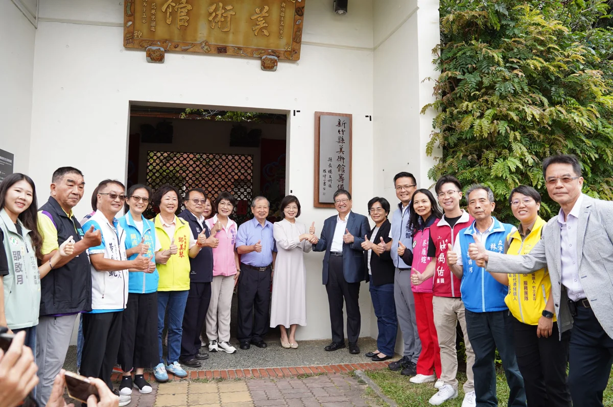 圖片來源：新竹縣政府