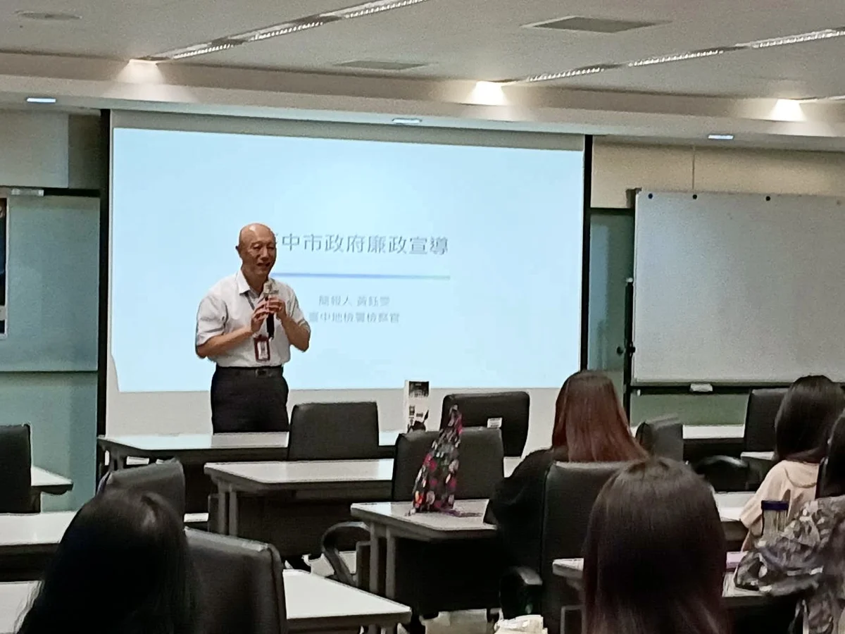 台中社會局開講!檢察官親授「圖利與便民」界線 助公僕安心做事