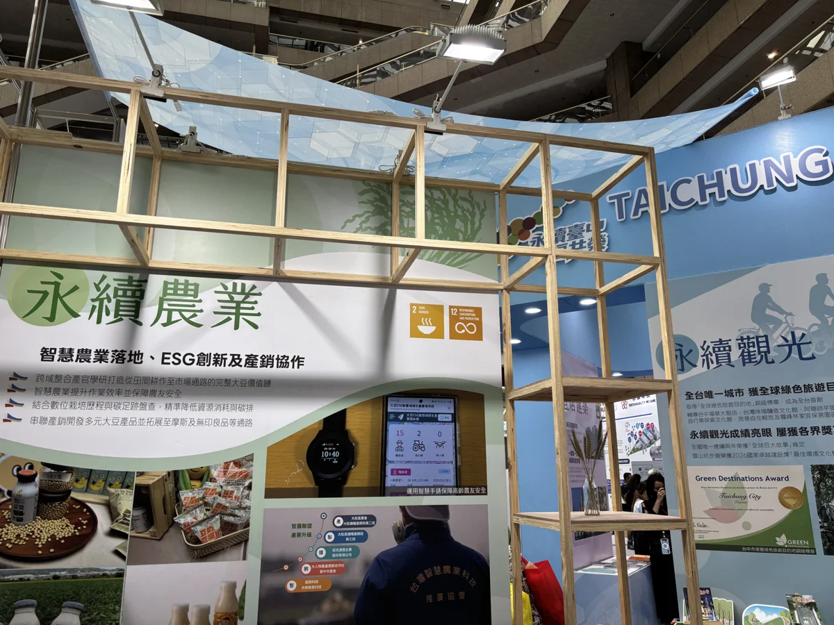 圖片來源:臺中市政府