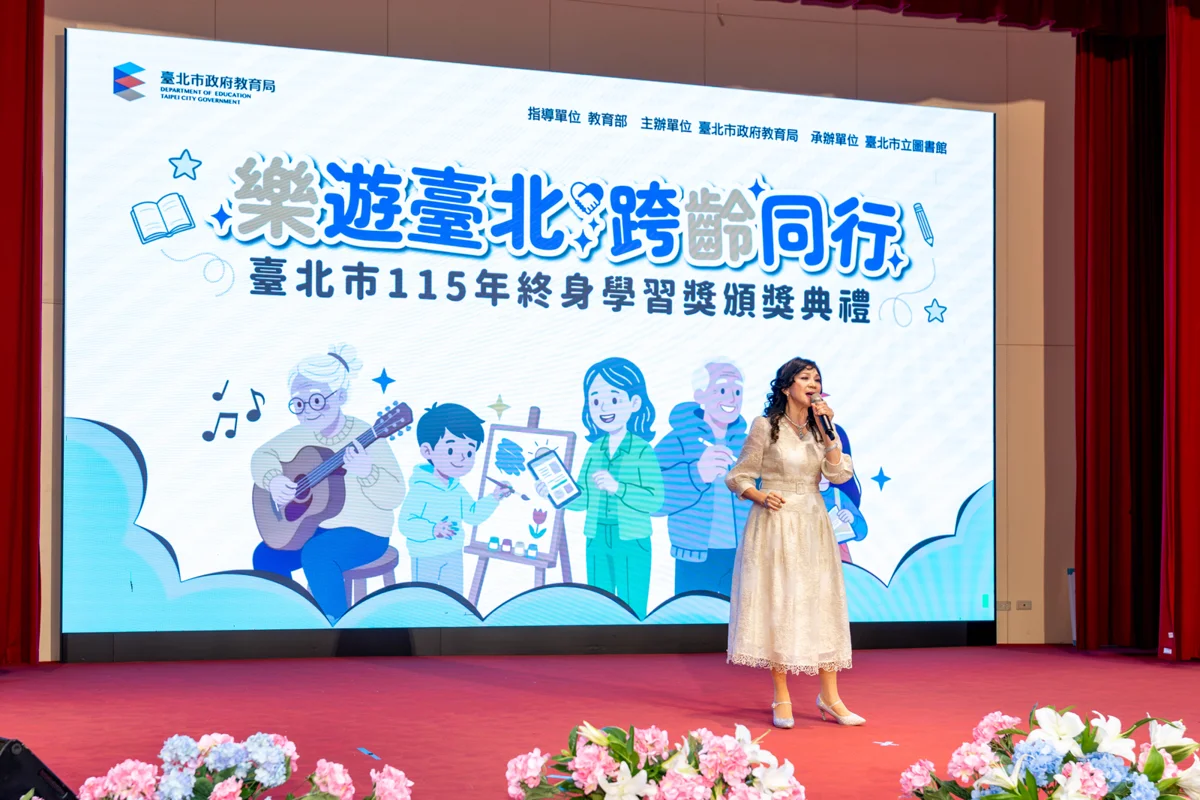 圖片來源:臺北市政府