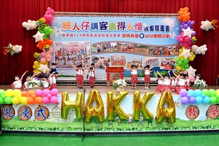 圖片來源:苗栗縣政府