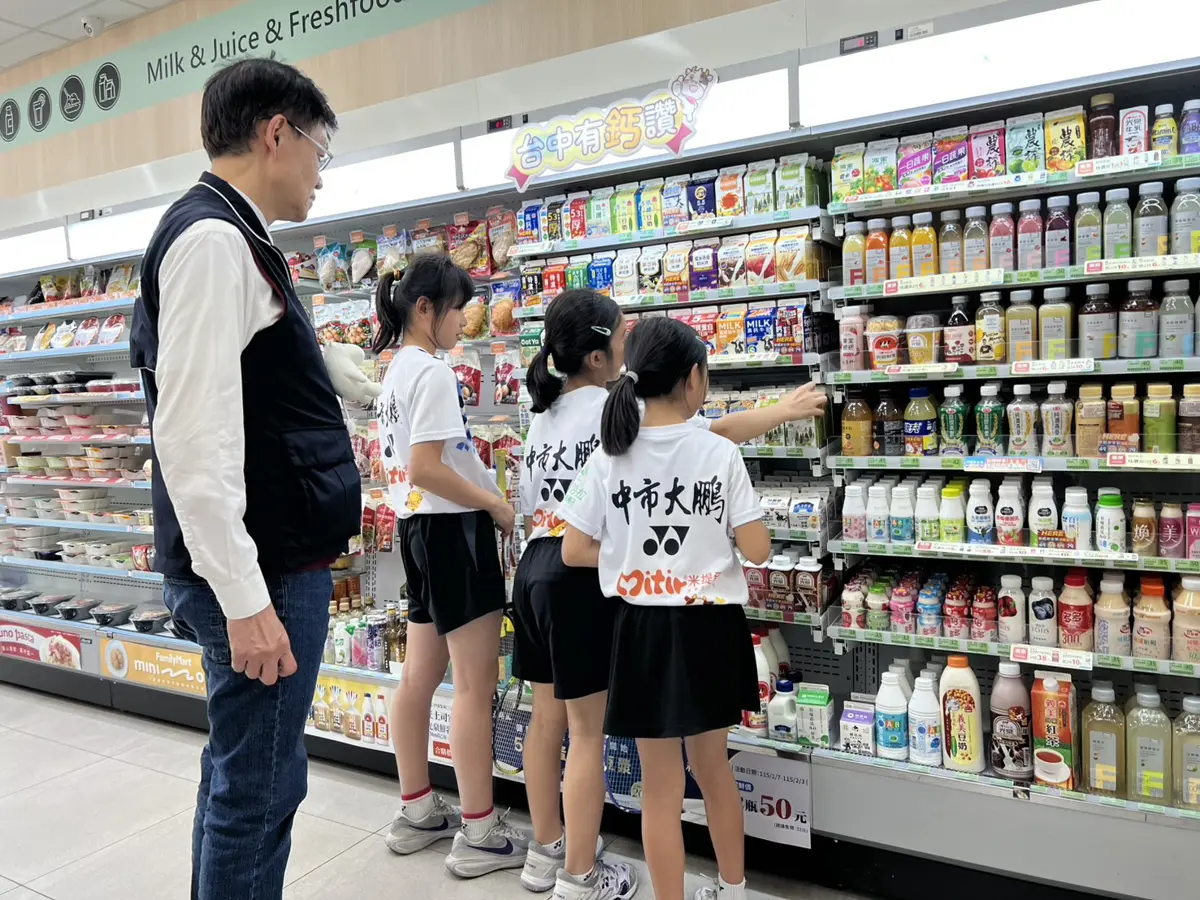圖片來源:臺中市政府