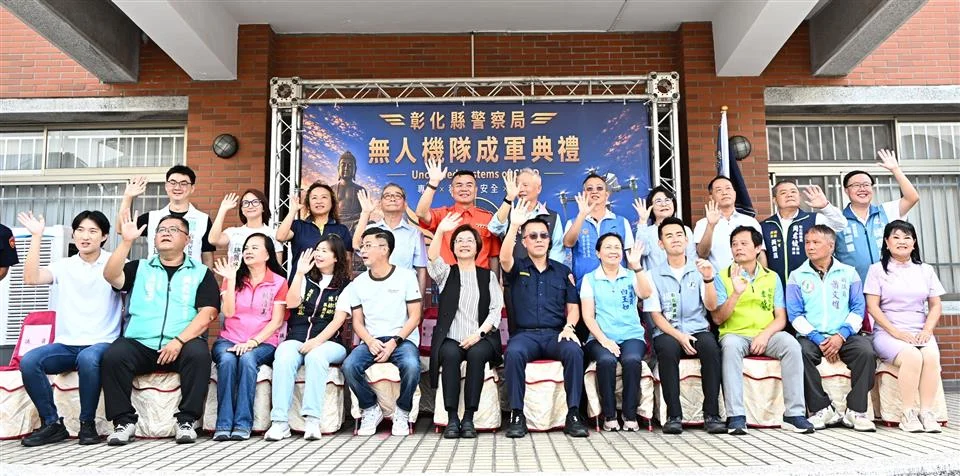 圖片來源:彰化縣政府