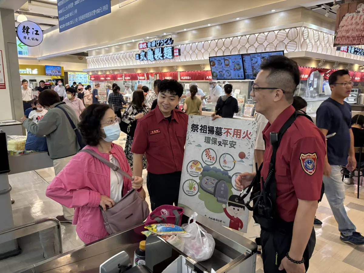圖片來源:高雄市政府消防局-新聞稿