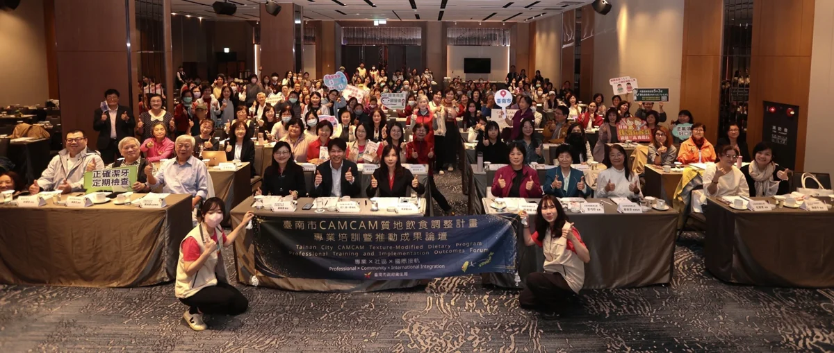 圖片來源：臺南市政府