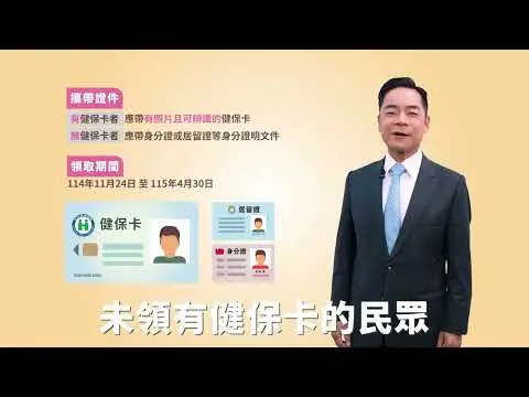 圖片來源:苗栗縣政府