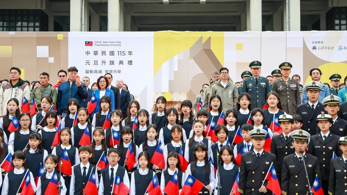 圖片來源:高雄市政府
