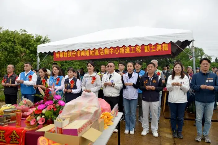 圖片來源:苗栗縣政府