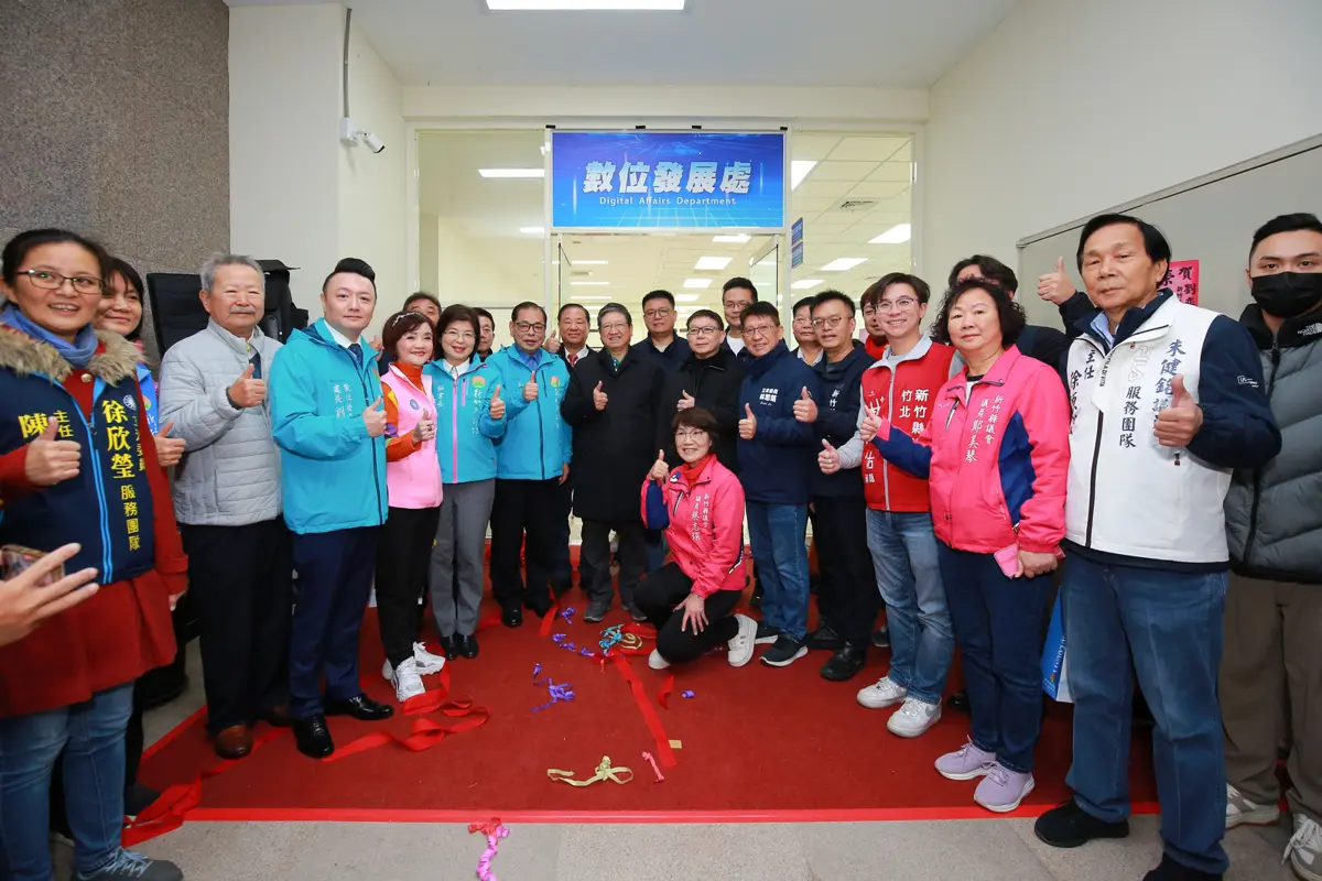 圖片來源:新竹縣政府