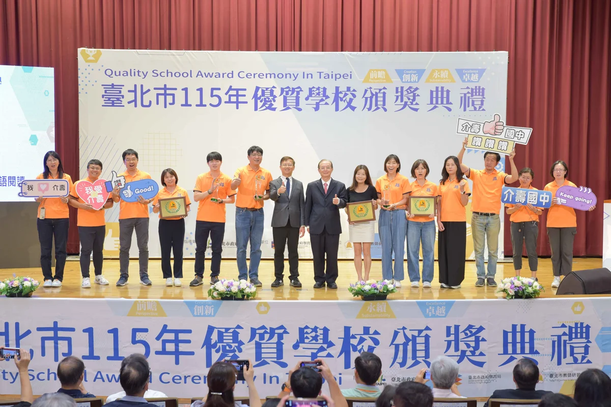 圖片來源:臺北市政府