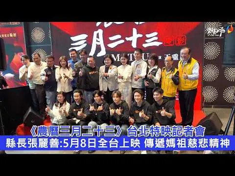 圖片來源:雲林縣政府