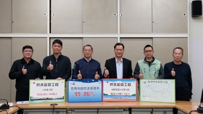 台南斥資近3千萬!5區告別無水之苦 楠西梅嶺觀光將受惠