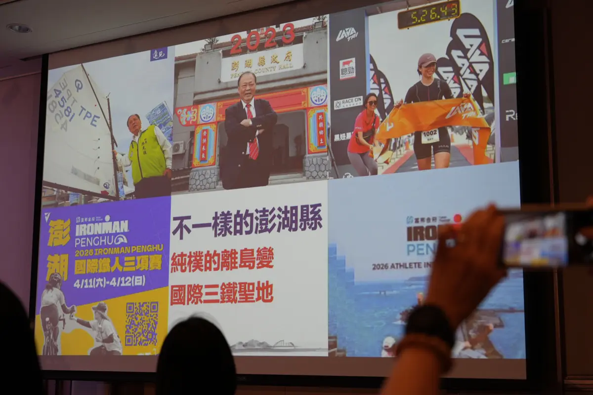 圖片來源:澎湖縣政府