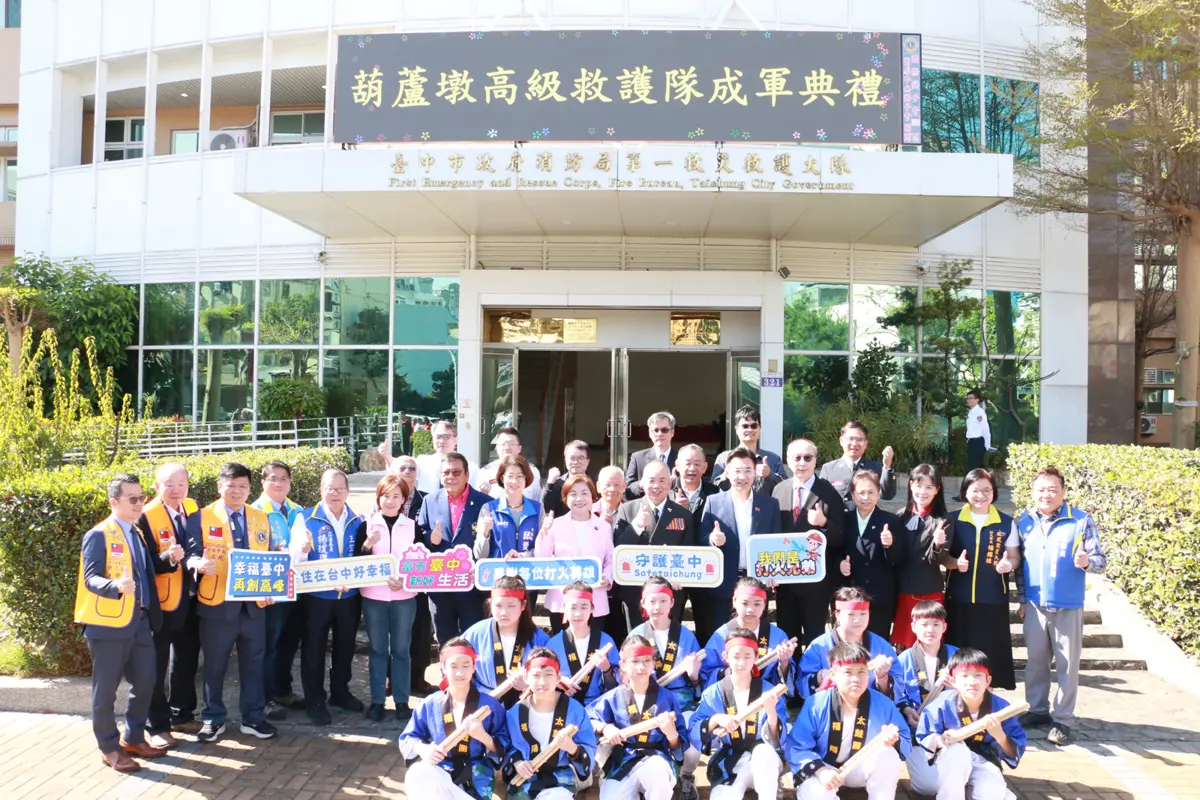 圖片來源:臺中市政府