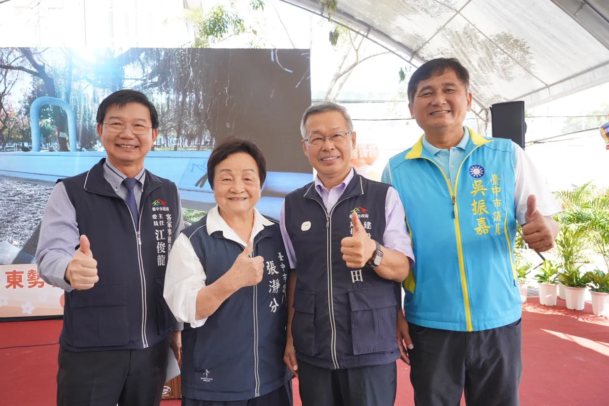 圖片來源:臺中市政府