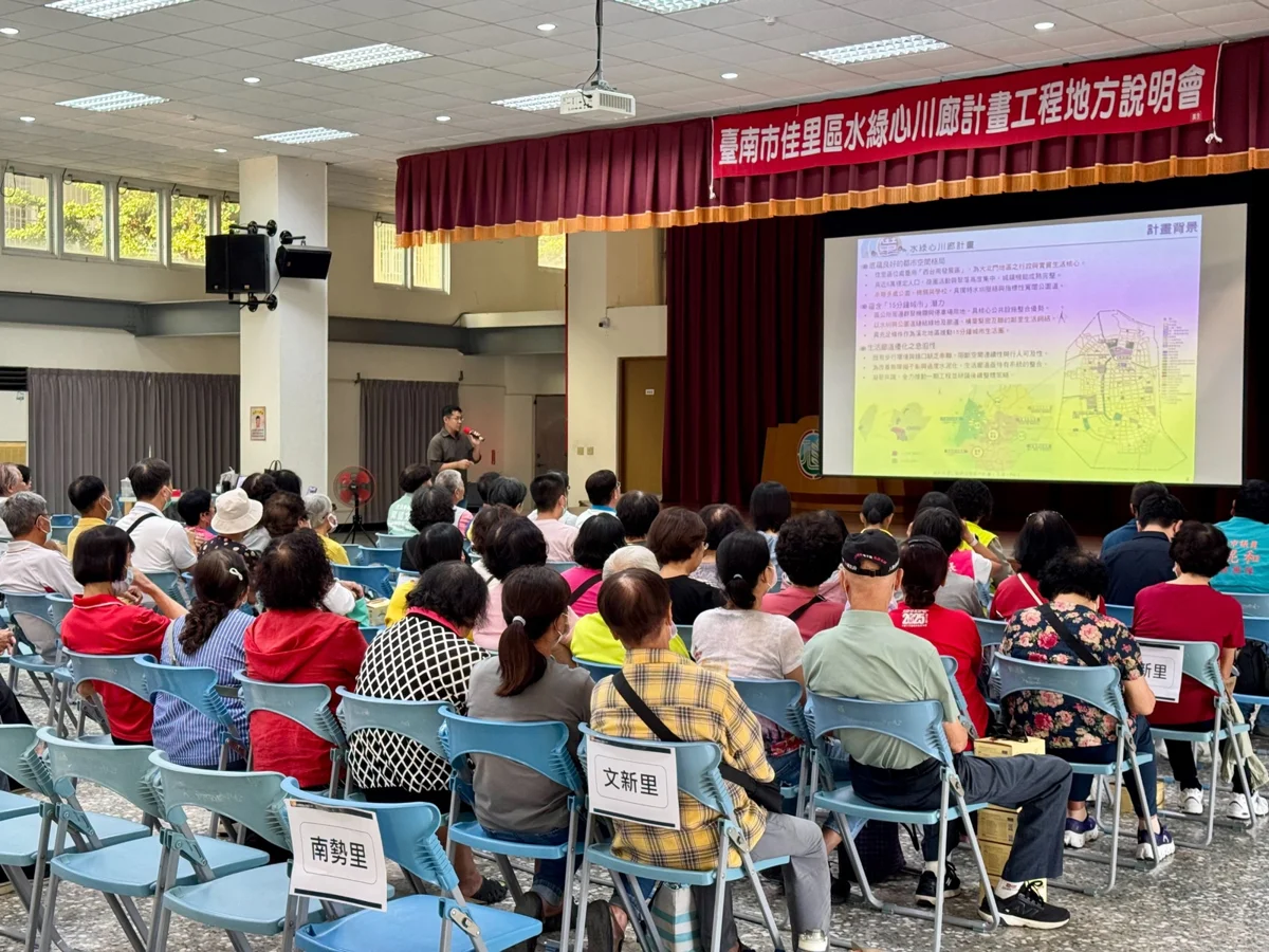 圖片來源：臺南市政府