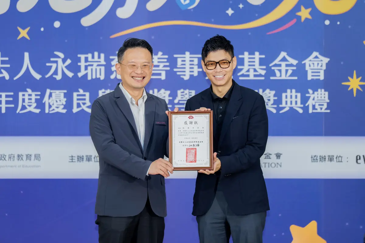 圖片來源:新聞處