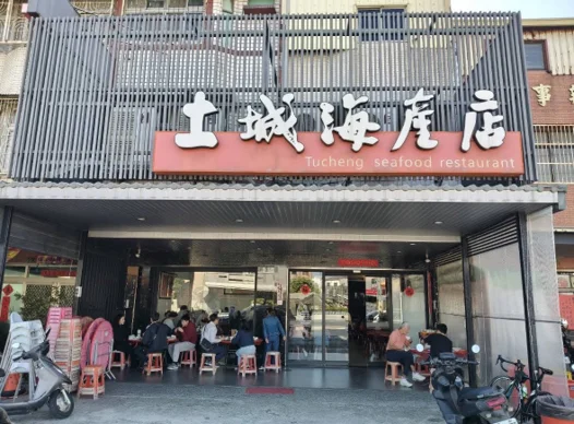 圖片來源:臺南市政府