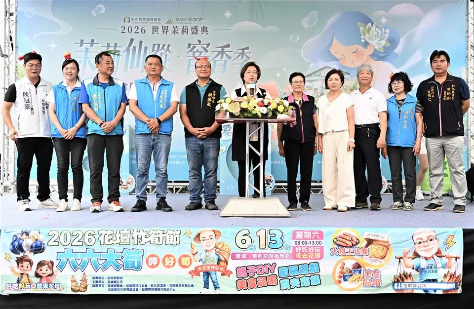 圖片來源：彰化縣政府