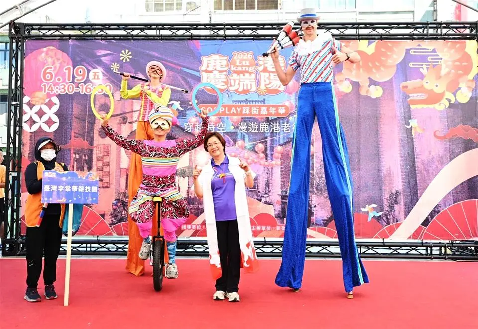 圖片來源：彰化縣政府