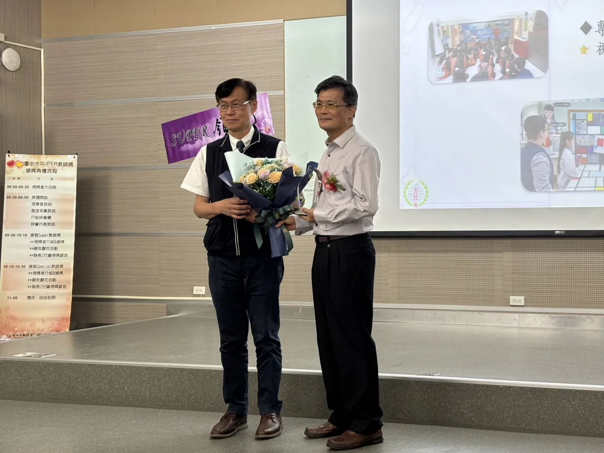 圖片來源：臺中市政府