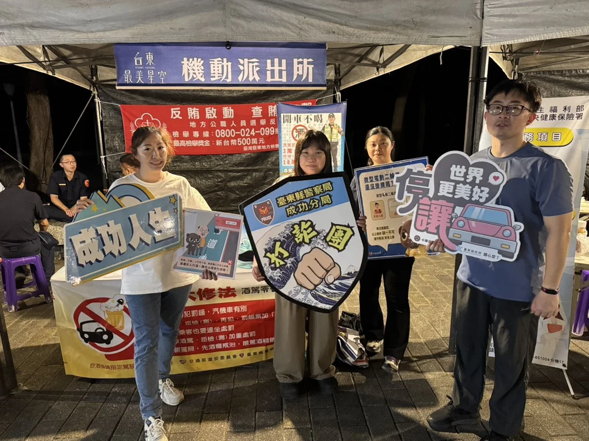 【必看】最美星空音樂會浪漫點亮成功鎮!警方強力疏導守護夏夜安全
