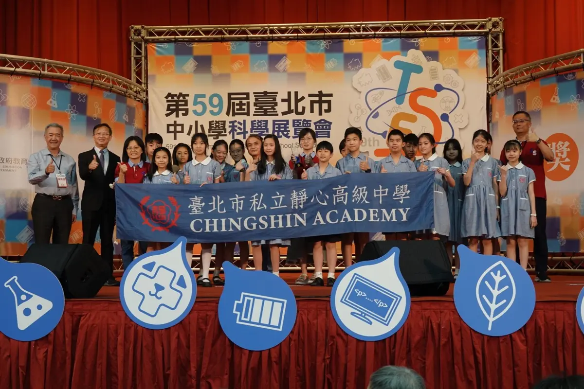 圖片來源:臺北市政府