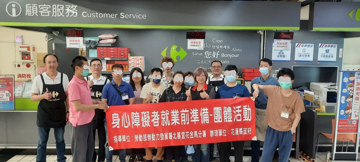 圖片來源:花蓮縣政府