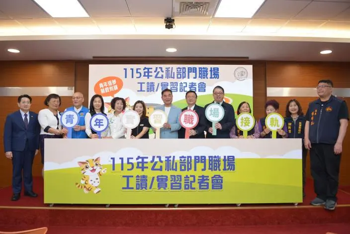圖片來源:苗栗縣政府