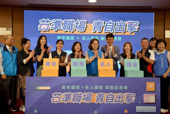 圖片來源:苗栗縣政府