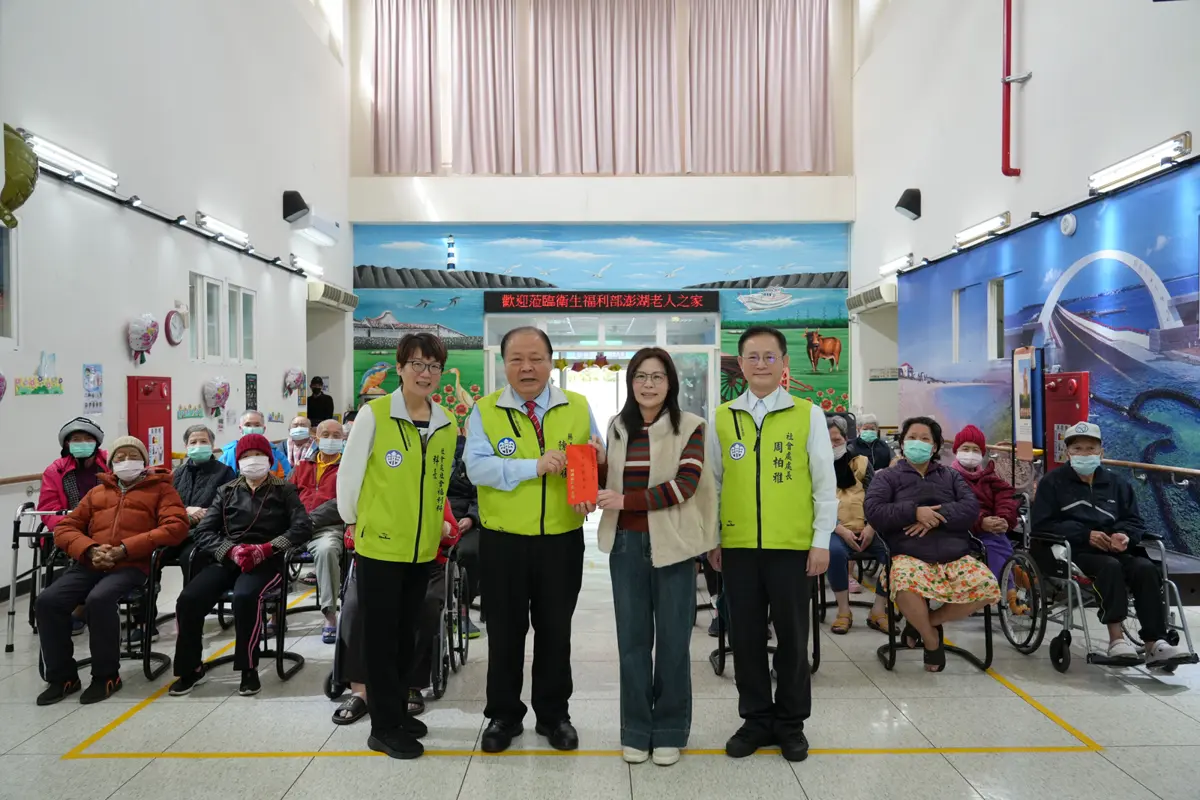 圖片來源:澎湖縣政府
