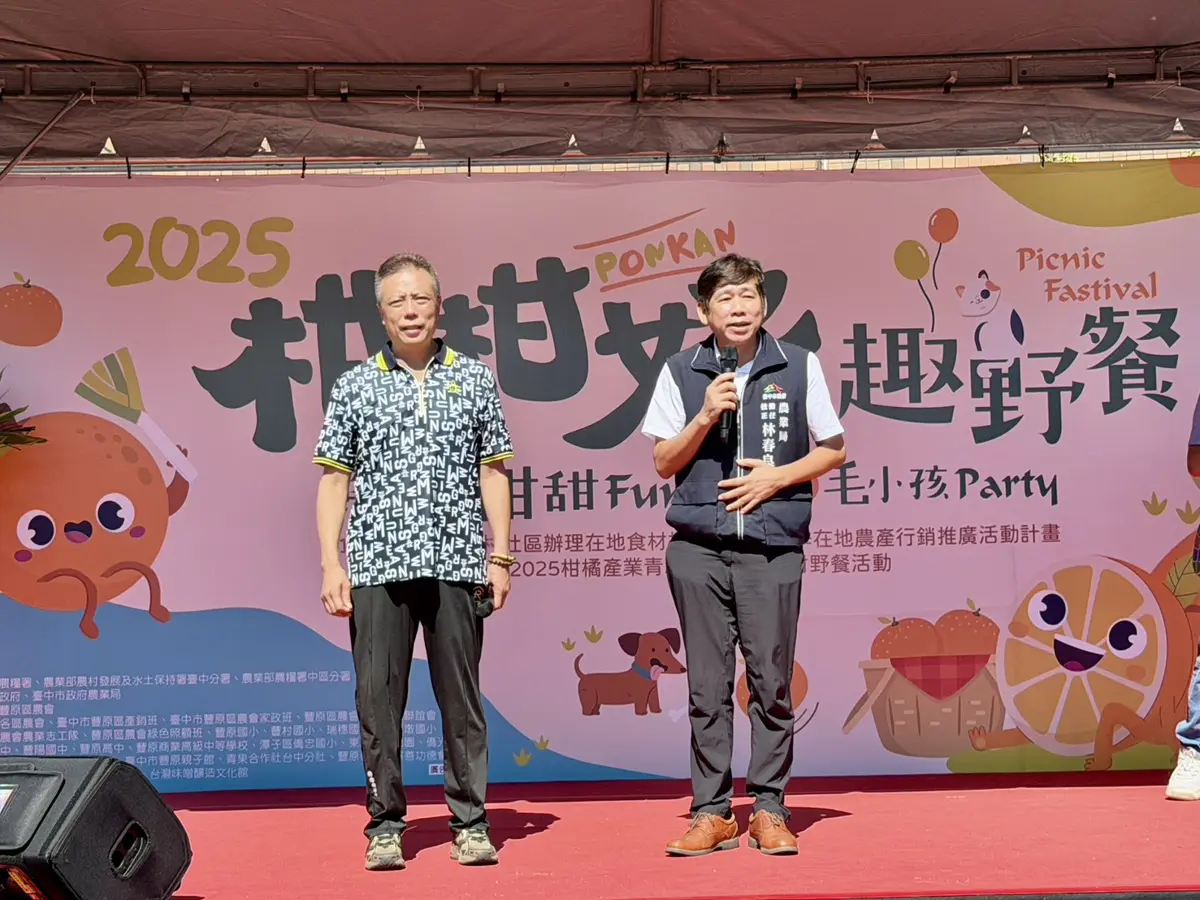 圖片來源：臺中市政府