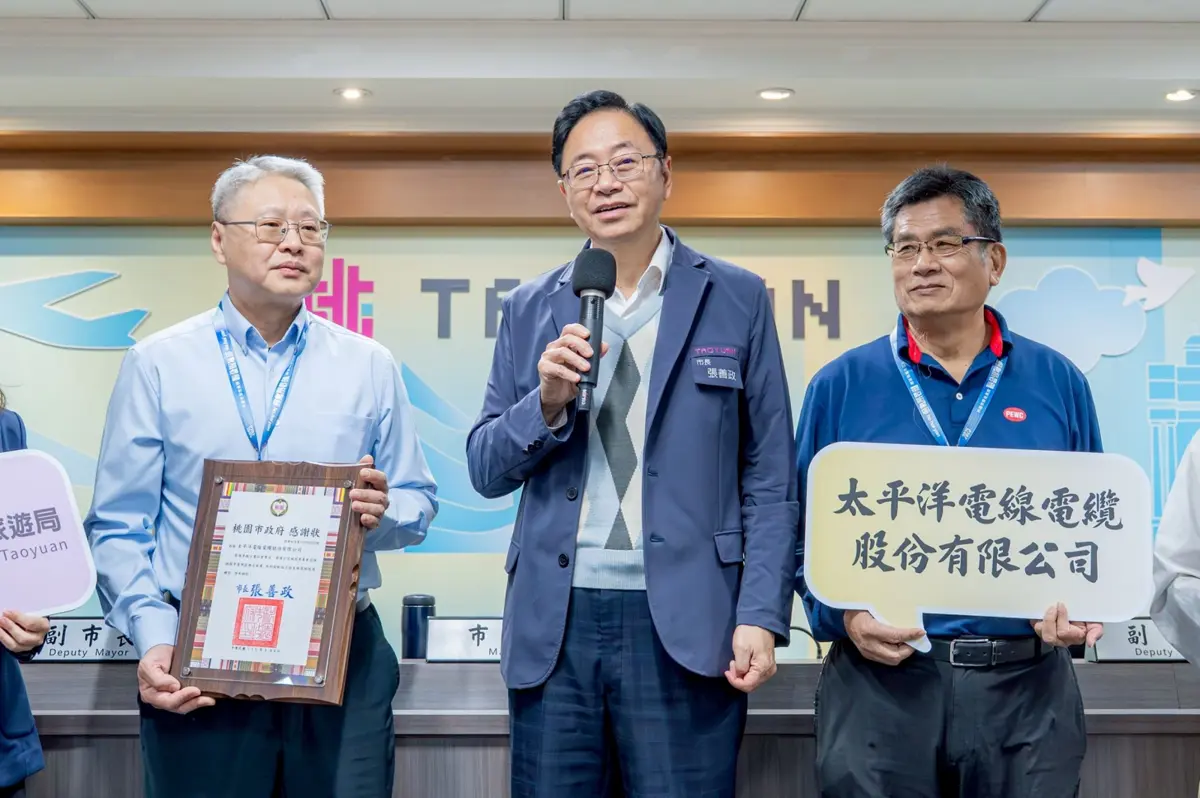 圖片來源:新聞處