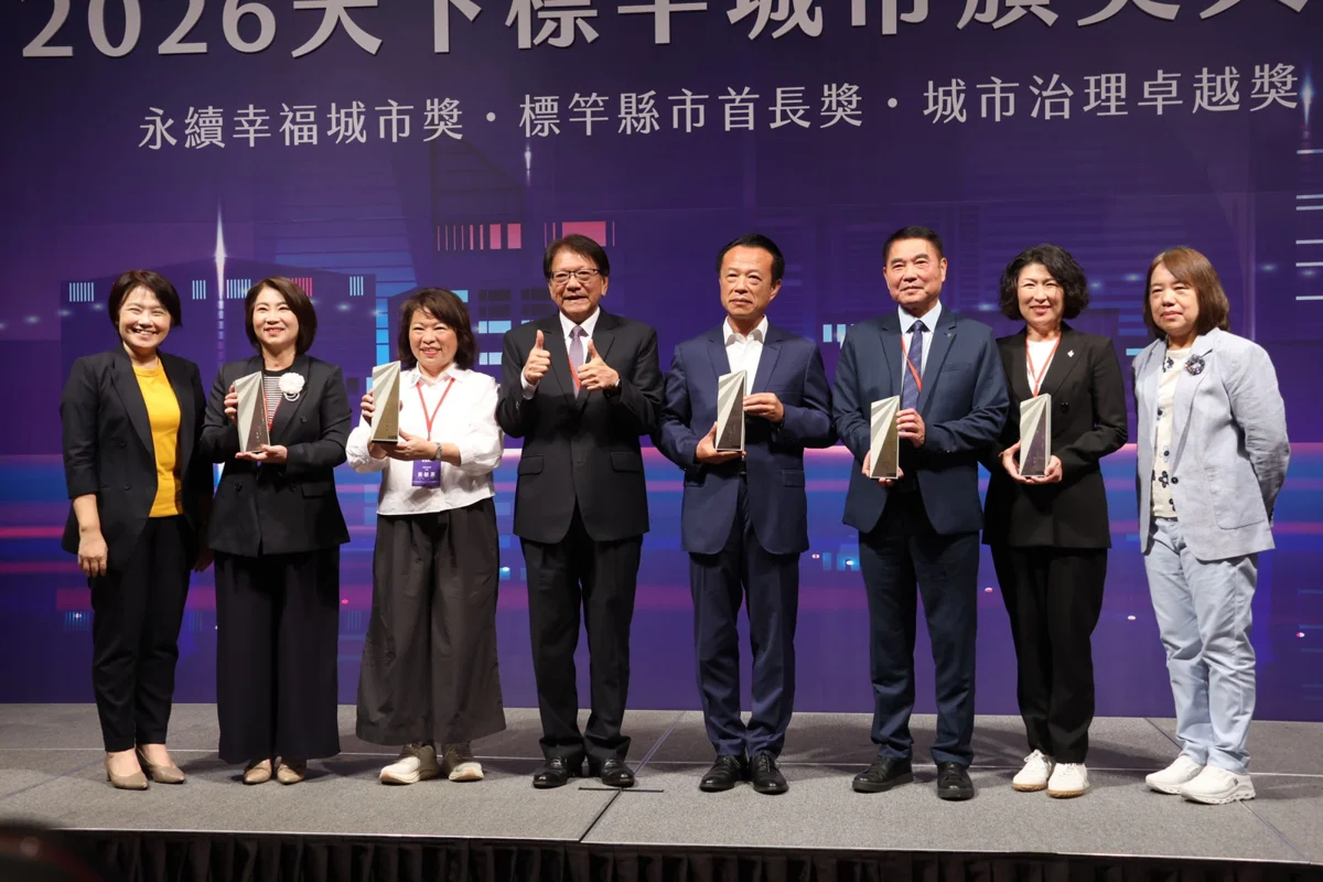 圖片來源:苗栗縣政府