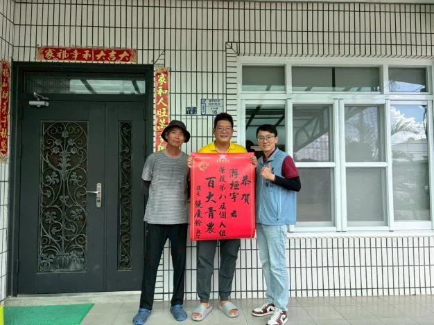 圖片來源：臺東縣政府
