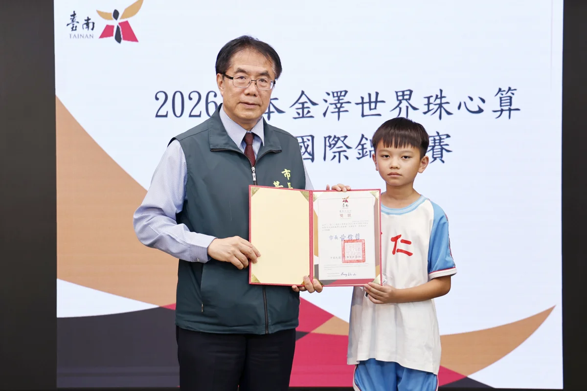 圖片來源：臺南市政府