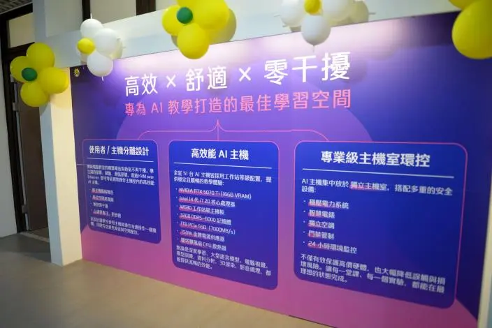 圖片來源:苗栗縣政府